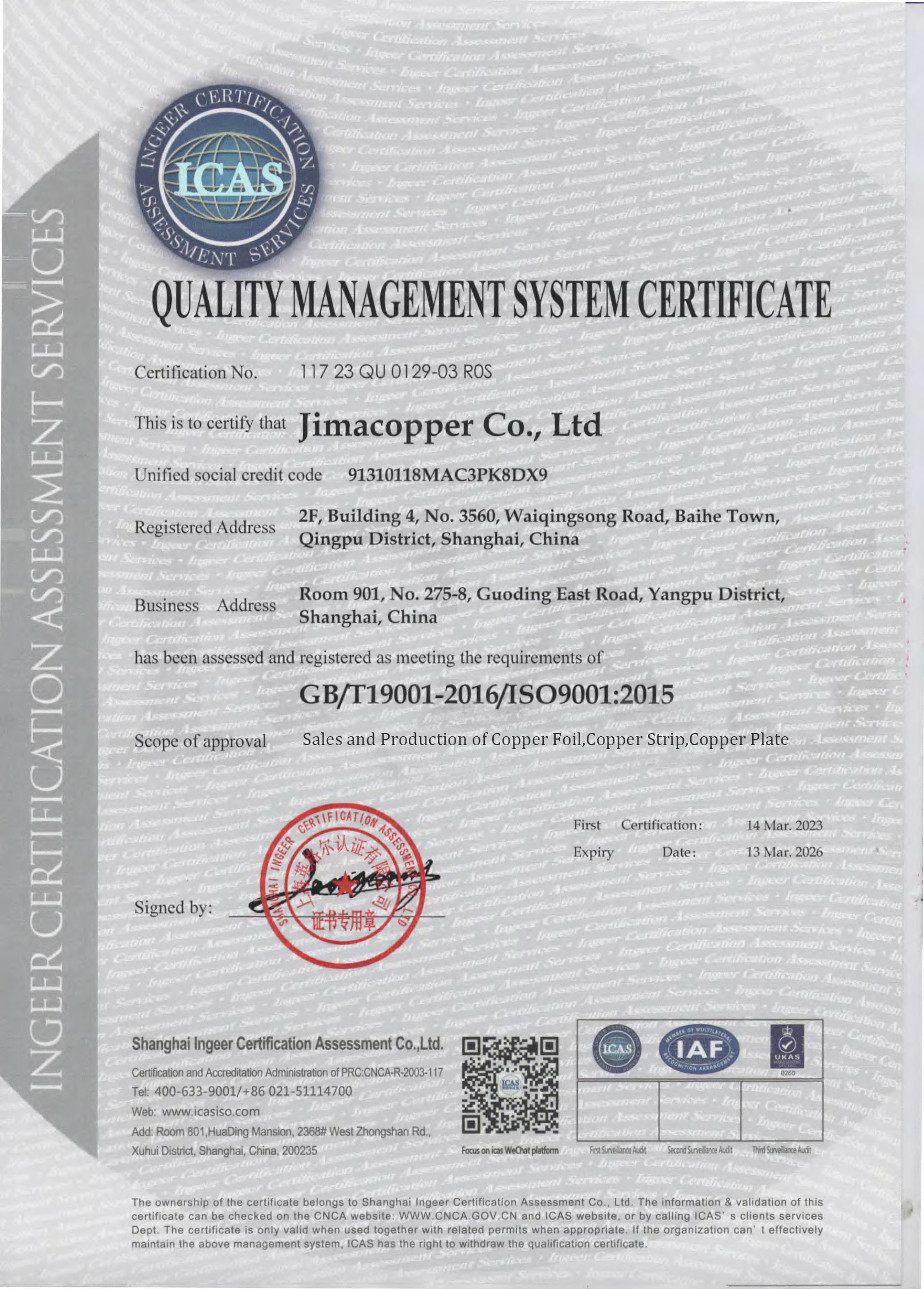 CHINA JIMA Copper Certificaciones